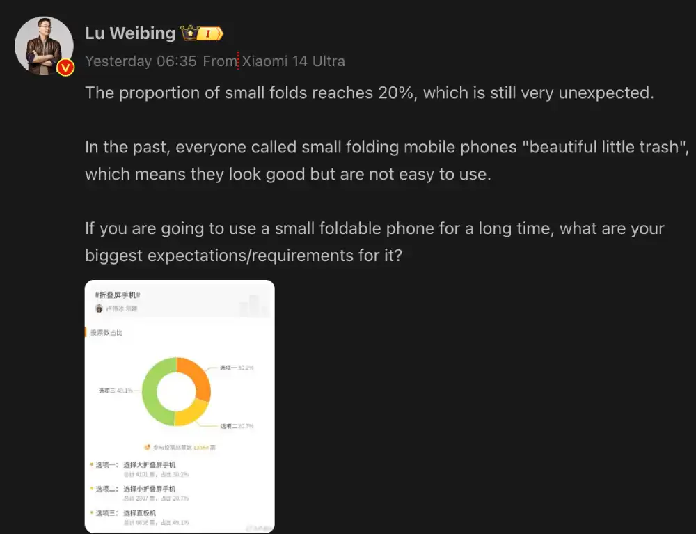 Xiaomi Mix Flip appears on CQC listing: launch hinted by executive Xiaomi Mix Flip First Teaser