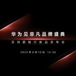 Huawei to launch its first triple-folding phone on September 10 Huawei triple-folding phone launch September 10