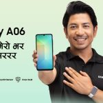 Samsung Galaxy A06 Announced with Knox Vault